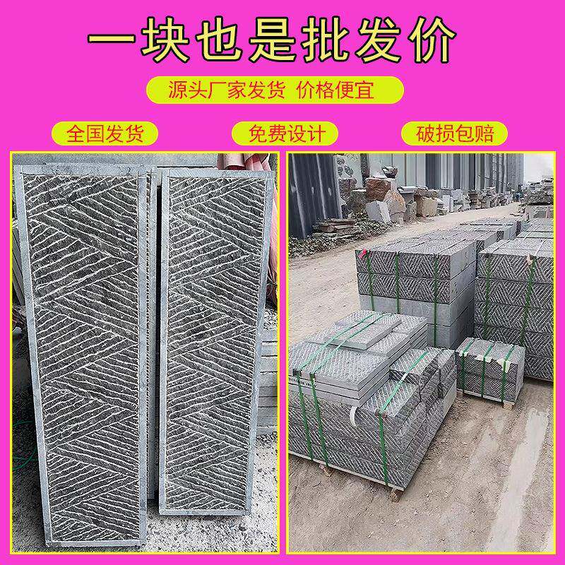 古青石台阶FGW石复古筑别墅过踏门石古建地面铺贴祥云仿雕花庭院