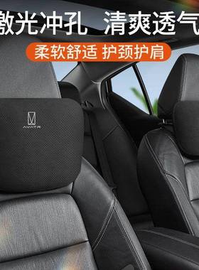 阿维塔科技车枕025款阿维塔11中大型SUV座头枕护椅无品牌/颈腰托2
