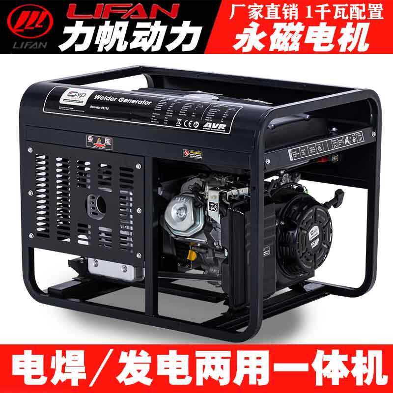 三相JVB两用千瓦静音215柴油电机组10单相焊22电10v发8380KW6一体