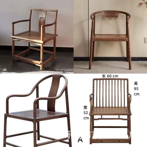 新中式背实木椅子家客厅靠泡茶轻椅奢现用代简约374阳台办公椅主