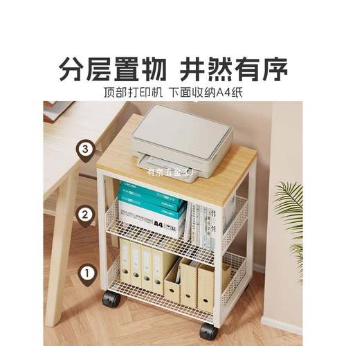 架打印边机置物架办公桌收纳子桌放置柜落地可移带动ZDM轮书架小