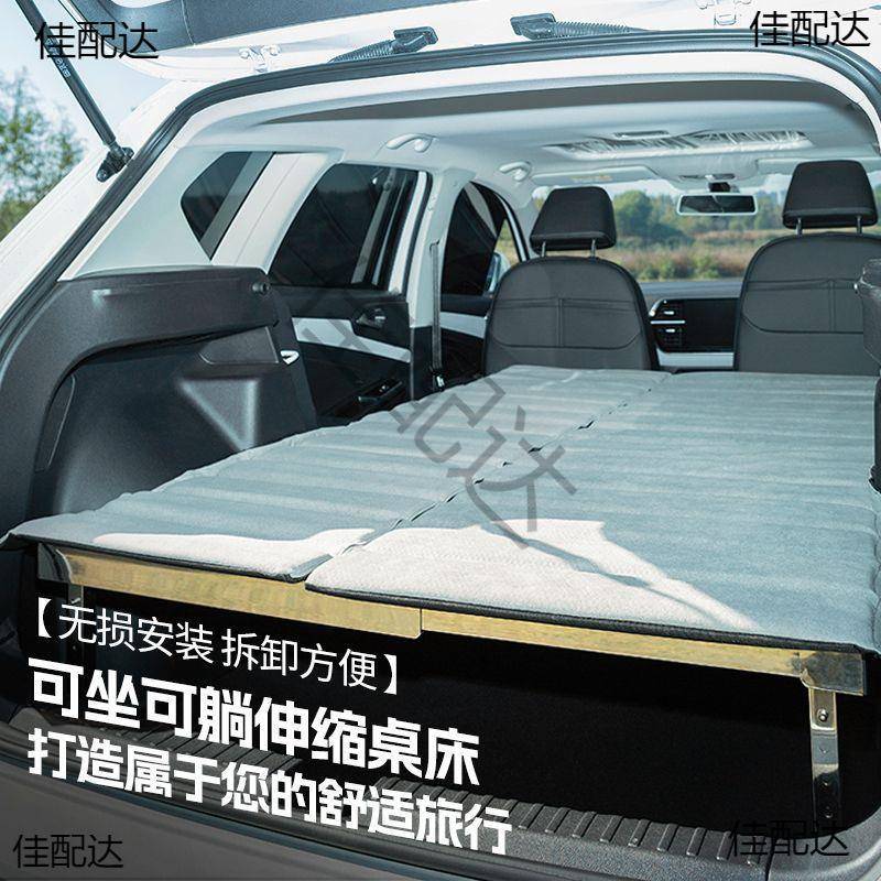 抽拉式可床折营叠户外自驾游车属多功能床露改装架XKS车载伸缩金