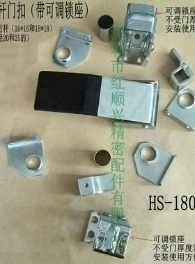 红顺兴H0S-18工-2烤方箱门锁SBA杆门扣16方拉杆锁业设备烘烤箱把