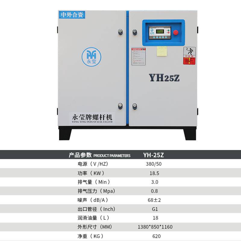 污水处理纺织设备空压机工厂37kw螺杆式空压机加气工具空气压缩机