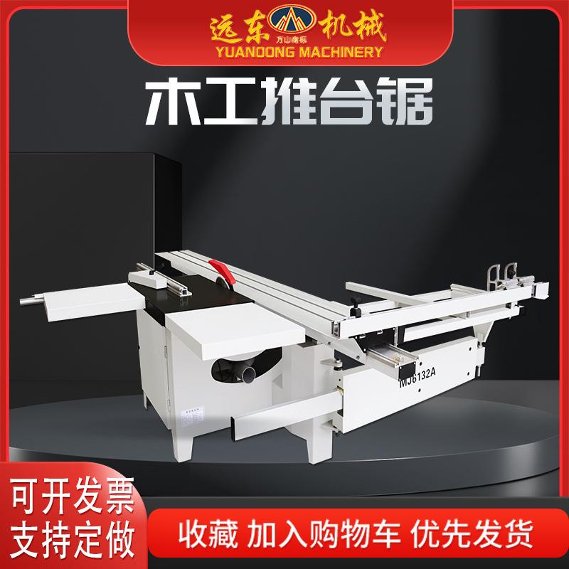 木工机数推台锯4械5度90QBW度无尘锯割切锯一体机木工控裁板锯子