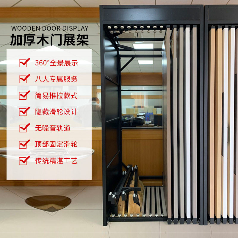 钢木玻璃门抽拉推拉展架