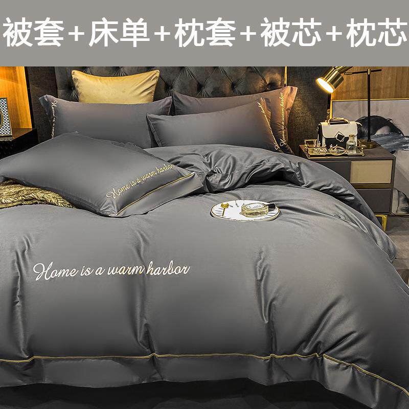 被子全套一整套床上四件套带被芯枕芯被子七件套全套装六件套