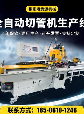 切管去毛一刺体机自线GY220324动切管机连产生线型材切割