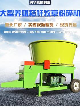立式粉碎机20503电机动带圆盘碎机玉米秸粉揉秆粉碎机铡草碎草机