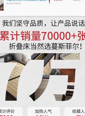 折叠床单木人实床易家用38668成人板简床加固折叠铁床一米二小床
