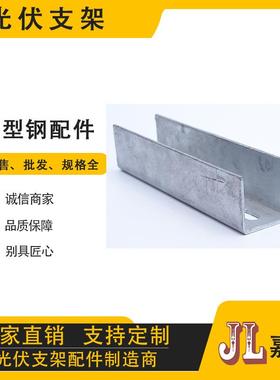 嘉生产伏支架DLOb光ipv光伏车棚太阳能立家支架生产厂规格种类多