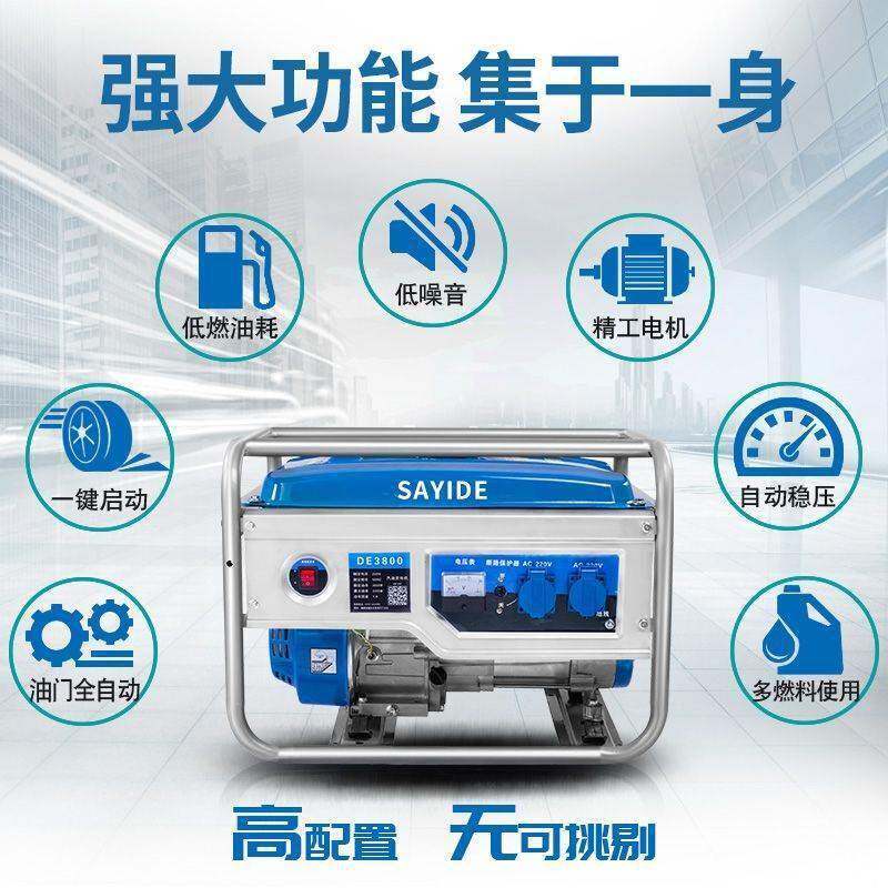 汽油发电机家用小三相伏大功户率20663外工地家用静音相中型国大