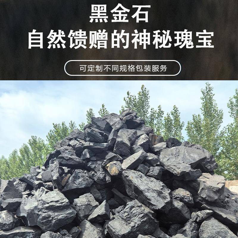黑金石水石鱼缸造无品牌/景石溪流石乌龟原黑晒台造景装饰摆件族