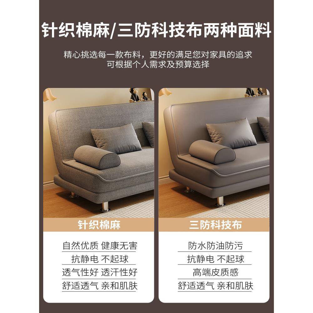 。沙发多功客厅小户型025卧新款出租房能简易室折叠两用2布艺COS