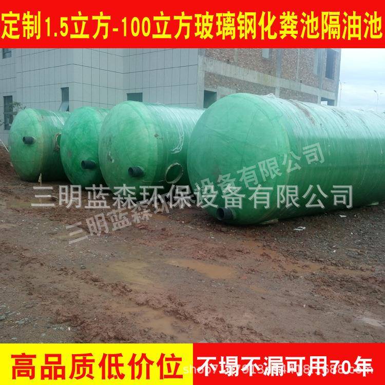 2隔立方玻隔璃钢油品HJQ池成油池