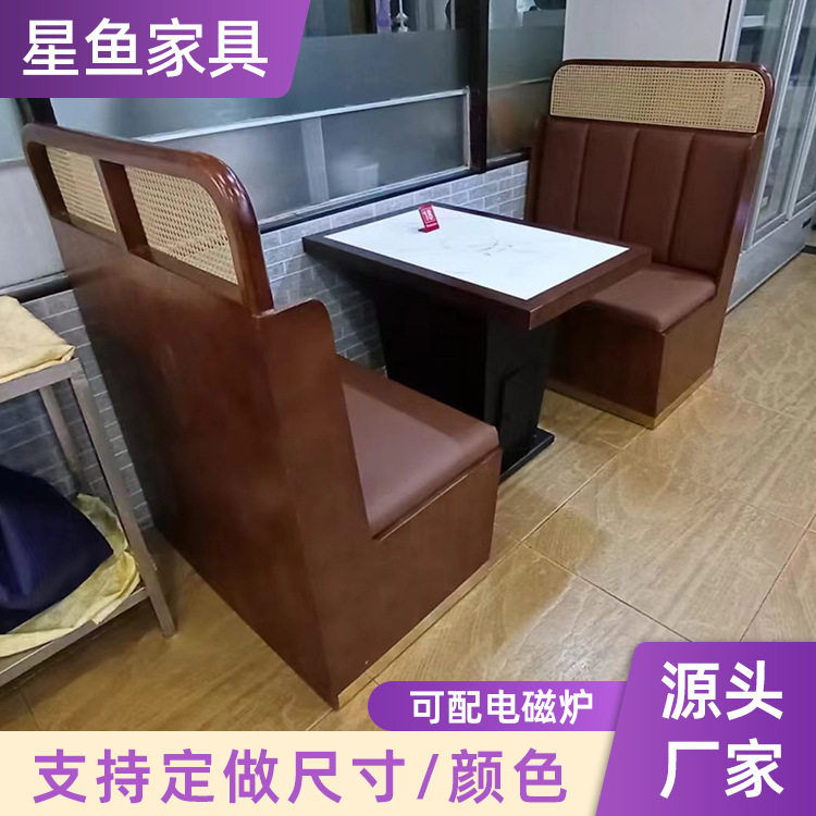 客家菜餐厅餐桌椅岩板入框实木餐桌编藤卡座沙发包间圆桌椅