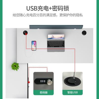 职员办公0597椅桌员工卡位4位人办公室屏风桌子财务办公桌组合座