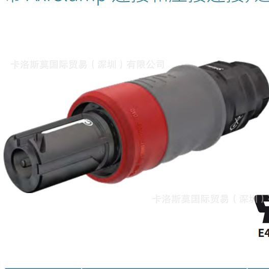 史陶比尔 带卡栓锁紧和 AxiClamp连接插头KST16BV-NS/M40-150