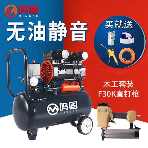 空机220v型业级无油静KEQ音工便压携木工高压打气泵压缩小机1500W