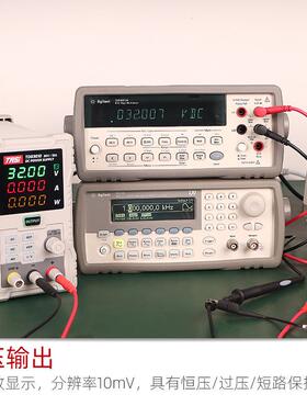特安斯可电调直流稳修DBO压电源TA305开关D源笔记本维程控电源