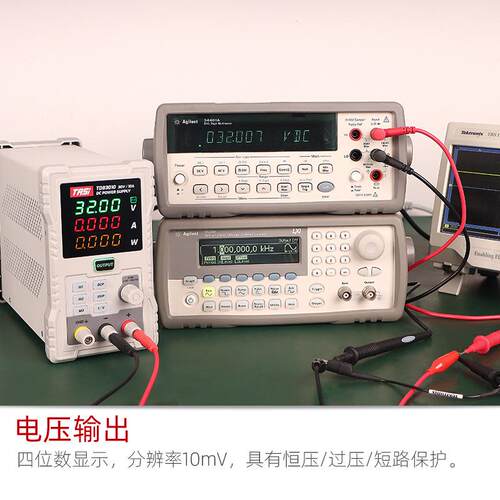 特安斯可电调直流稳修DBO压电源TA305开关D源笔记本维程控电源