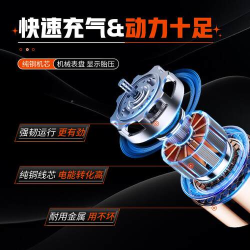 单SUV轿车快车充金属泵载充充气泵大功189率货车越野缸车车载气泵