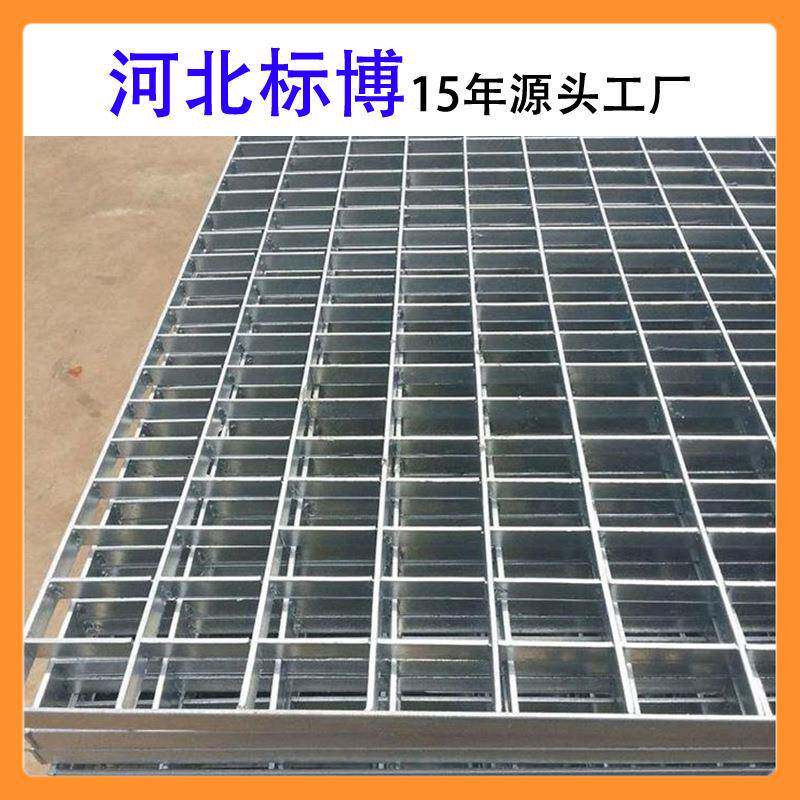 栅北标博工厂直IOS销网格板格板商钢格板对插河6防滑网格板31栅格