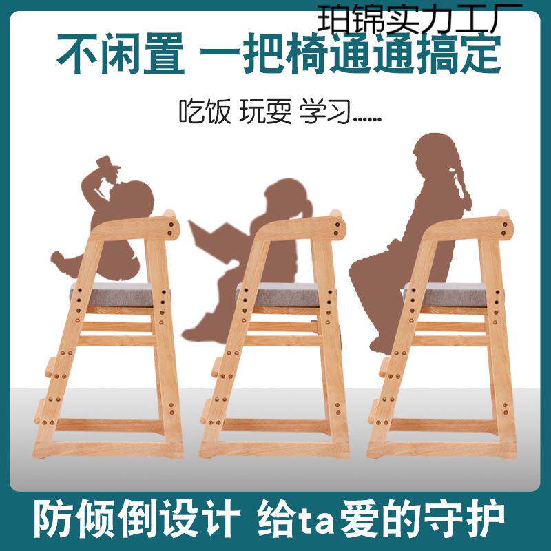 木实儿童餐NHH椅宝宝吃饭餐桌椅成升降座椅用家高脚长凳多功能学