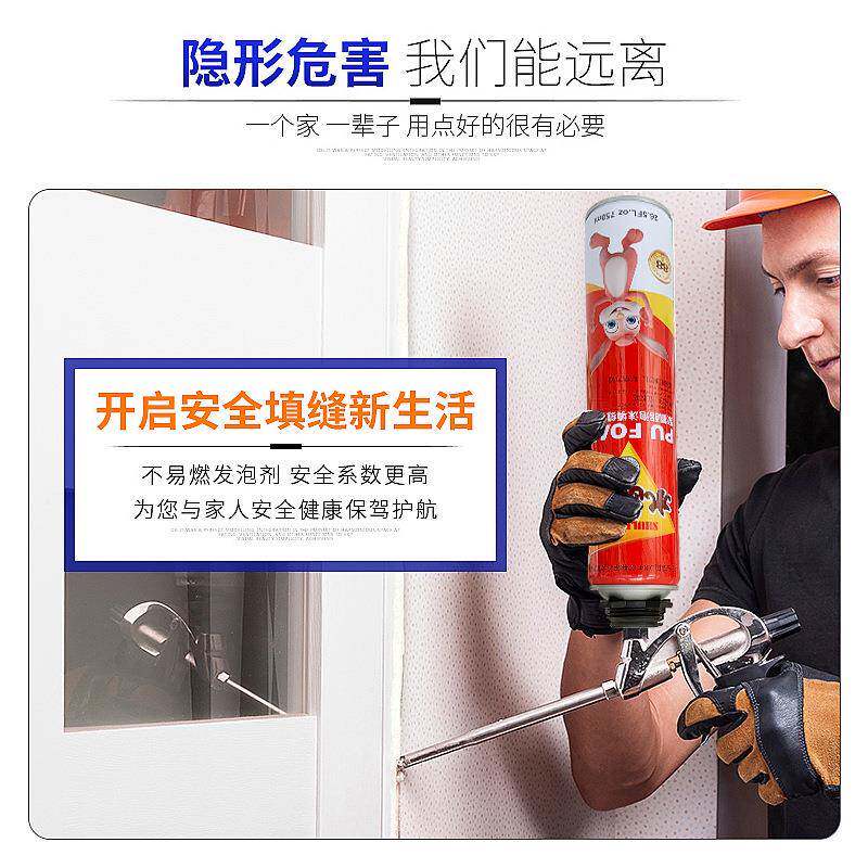 发泡胶氨酯泡沫填窗缝剂门聚填充堵缝天风款-9泡沫温胶隔音保防火