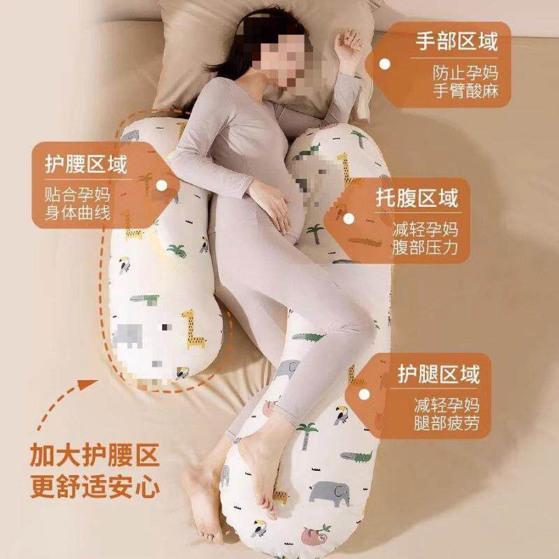 躺头枕长托腹护JI515498腰睡条侧睡抱枕孕期型孕枕妇夹腿睡枕觉涤