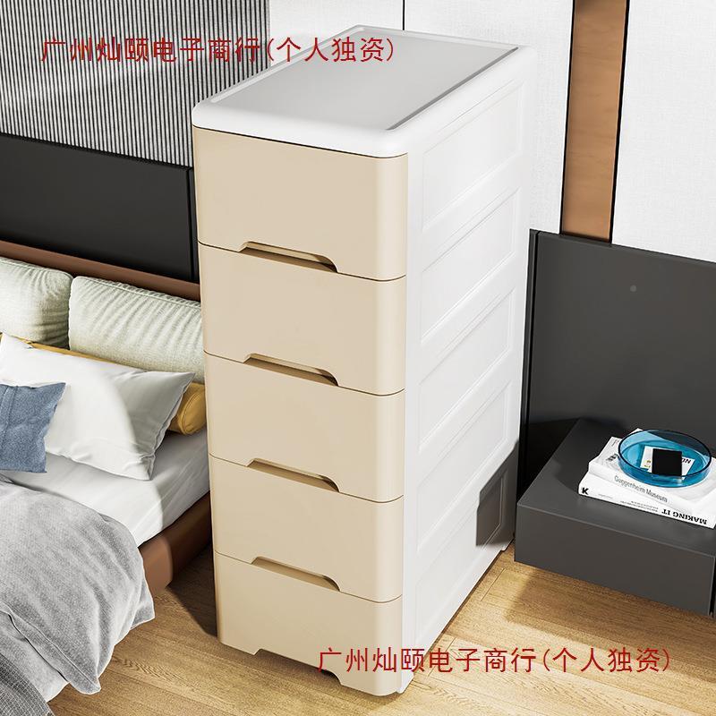 20257cm缝隙窄边柜夹抽屉式收柜纳卫3生间厨房OYK置物架缝床头