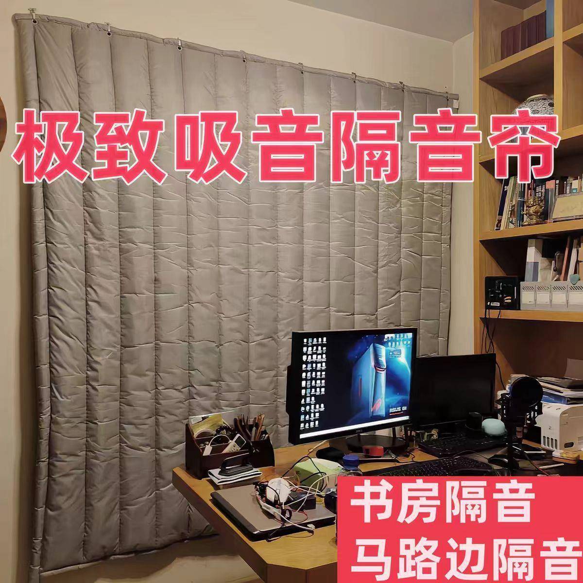 酒吧隔音直播间隔音商用降噪公司隔音清吧慢摇吧KTV静音隔音门帘