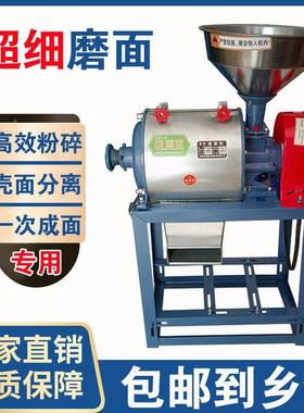 小VHR型家用磨机小麦大豆碗磨豆打粉机浆磨豆浆米干湿两面用粉磨