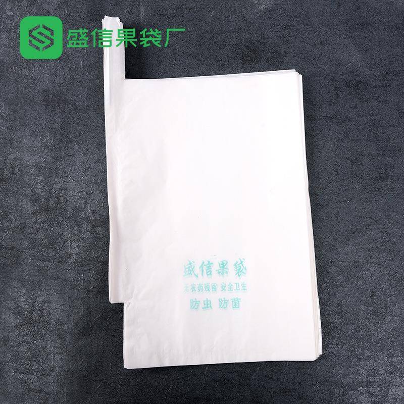 包邮葡萄套袋专用防鸟防色虫套袋蓝DZH阳光玫瑰葡萄袋防水袋防雨