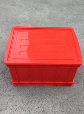 塑料周转0箱700-3EMZ9塑箱料加厚红色带新盖周转料箱