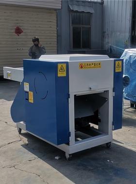 生产10390纤维材料断碎机尿不湿下脚料切切纤机维短切机厂家