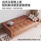 小户型厅爪客皮沙发2025年卧新款 沙发床两用338公寓室出租房家猫