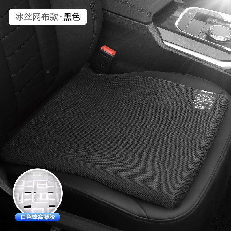 车坐片夏季冰丝凉垫汽四季通用蜂窝凝胶垫货车单透气垫座无品牌/