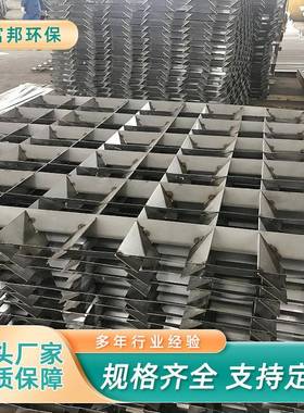 絮凝凝反应池不锈式钢边框絮凝格栅絮设池备PP网格笼栅条ZCI絮凝