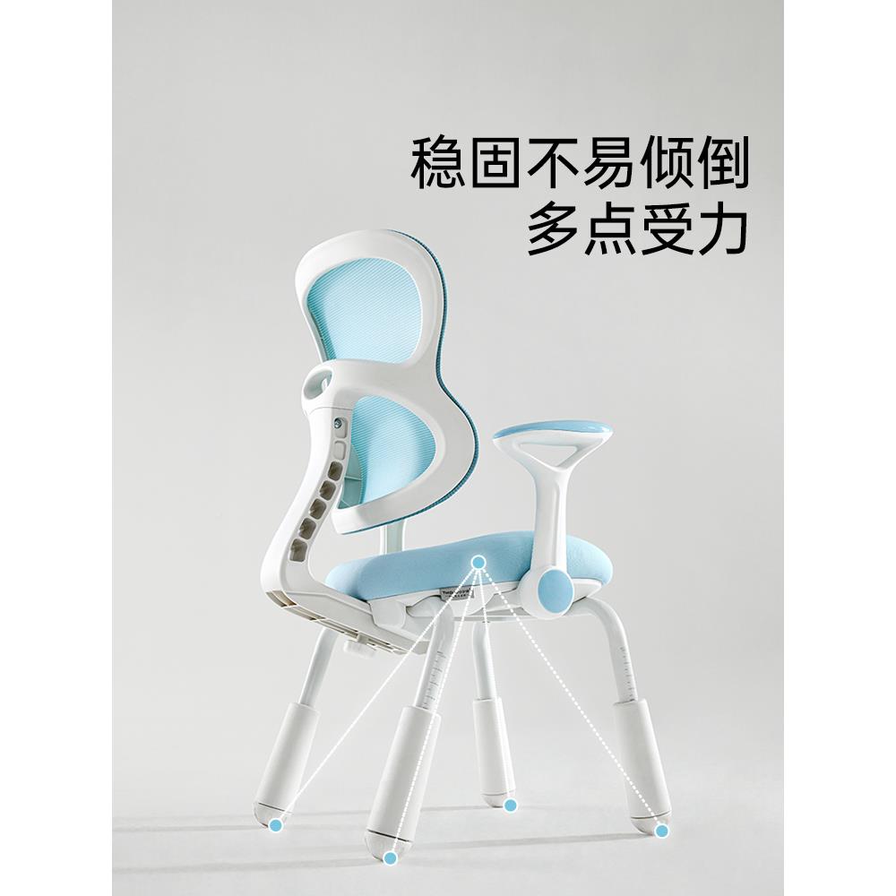 护童童儿学习椅小学生专用可调升降矫坐ltao7696姿节写字椅家用正