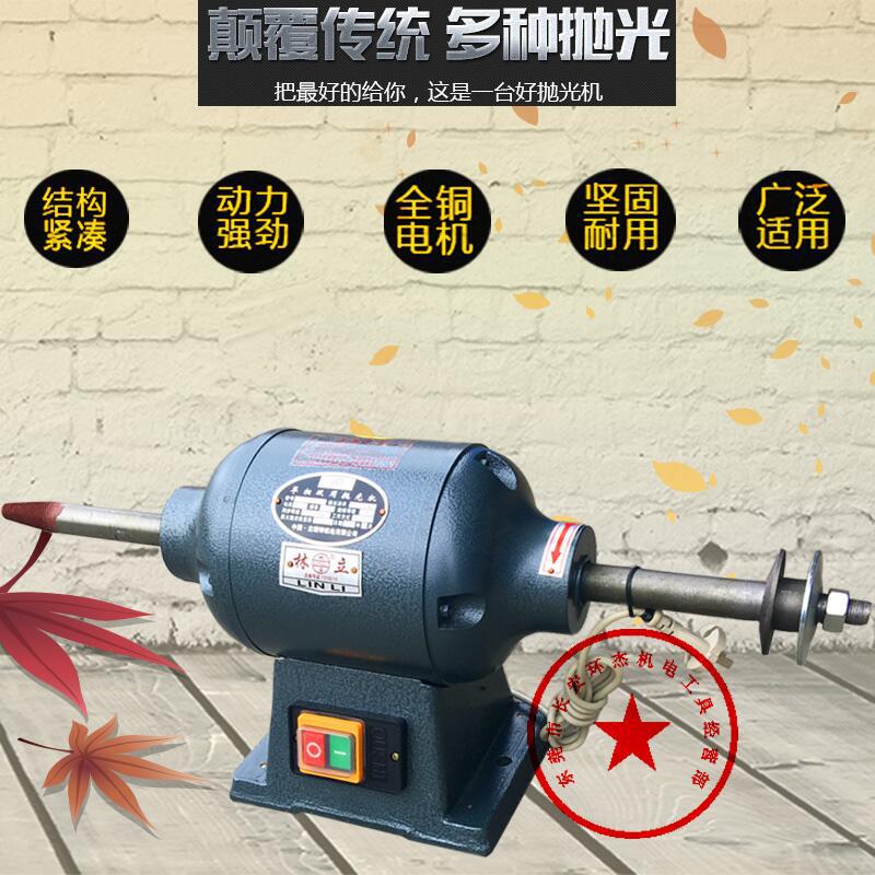 林立台式布轮抛光机除锈打磨