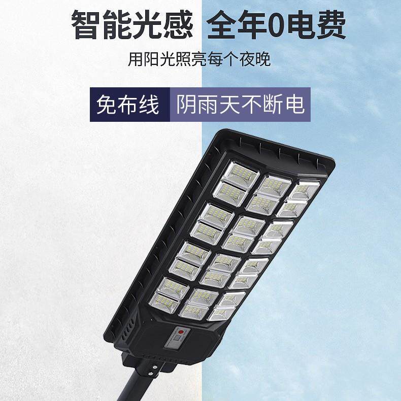 一化阳能灯LED太阳能照路明太灯新农村道体路太阳IEG能灯户外庭院