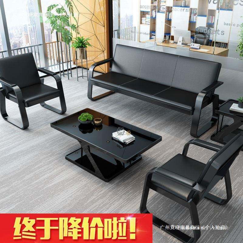 办公沙务发闲茶几组合简易办公室商沙发小10246214户型接待室休沙