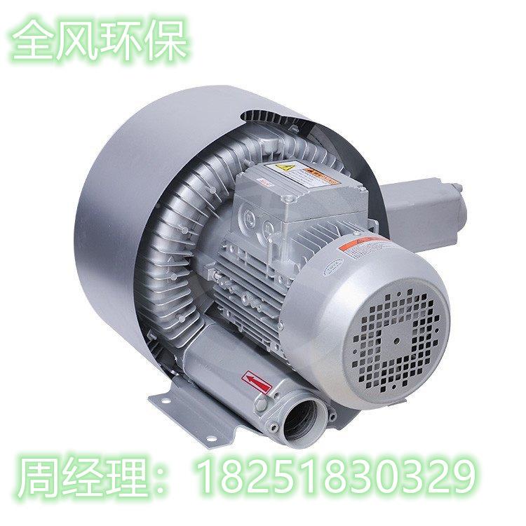 159千瓦漩涡高风机RB-1D3单叶轮漩涡压鼓风机污水厂曝-气YBP专用