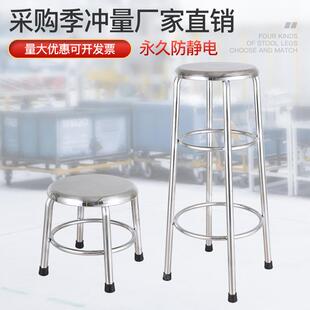 不锈钢车圆凳子无尘实验圆凳餐椅加厚PU防静椅电子间工作小凳M3家