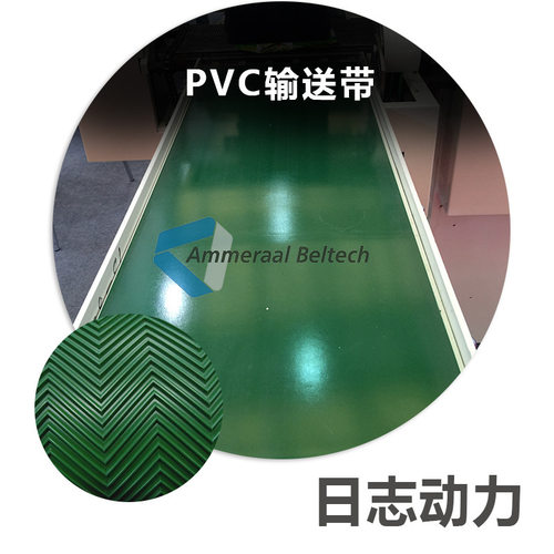 PVCEM8/20+S42ASGREEN输送