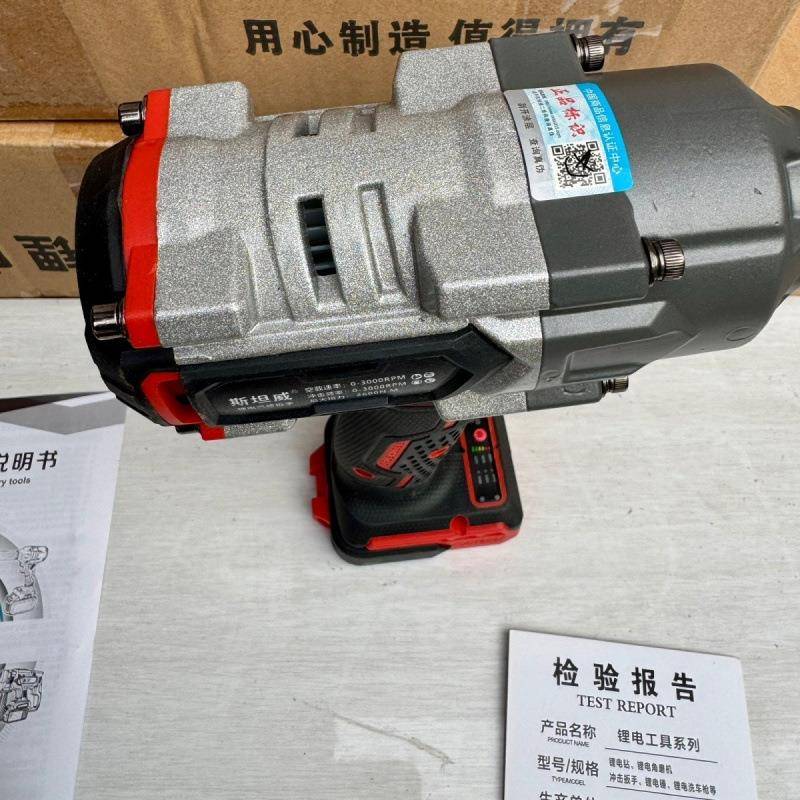 斯坦威扳手电6002N汽修专XSF用无刷锂电冲击架子工套筒木工厂风炮
