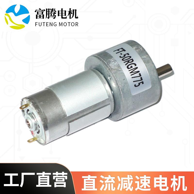 圆形直流电机婴微型齿轮AEO按摩器达炮机器机人儿马车马达