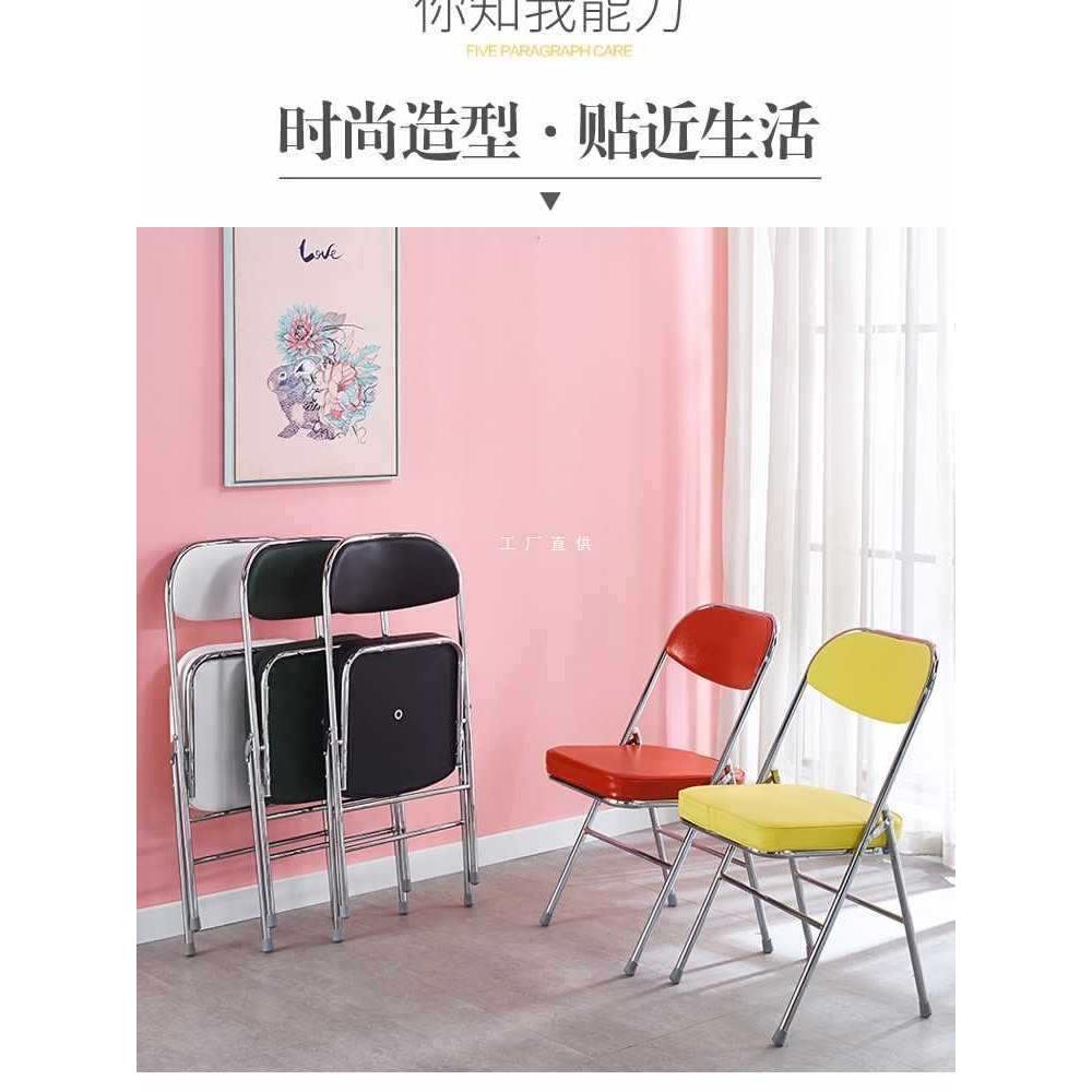 公加厚办椅会议椅镀折叠椅电中古椅背F87T897M椅红色皮革餐椅靠灯