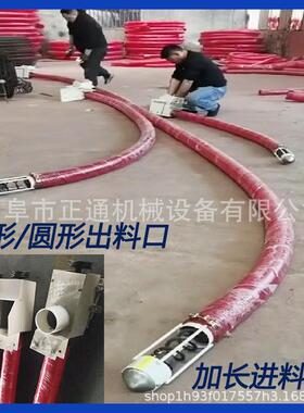 建筑工地料用耐磨损吸水沙机KUU橡胶软管粉上机自吸式散泥粮吸粮